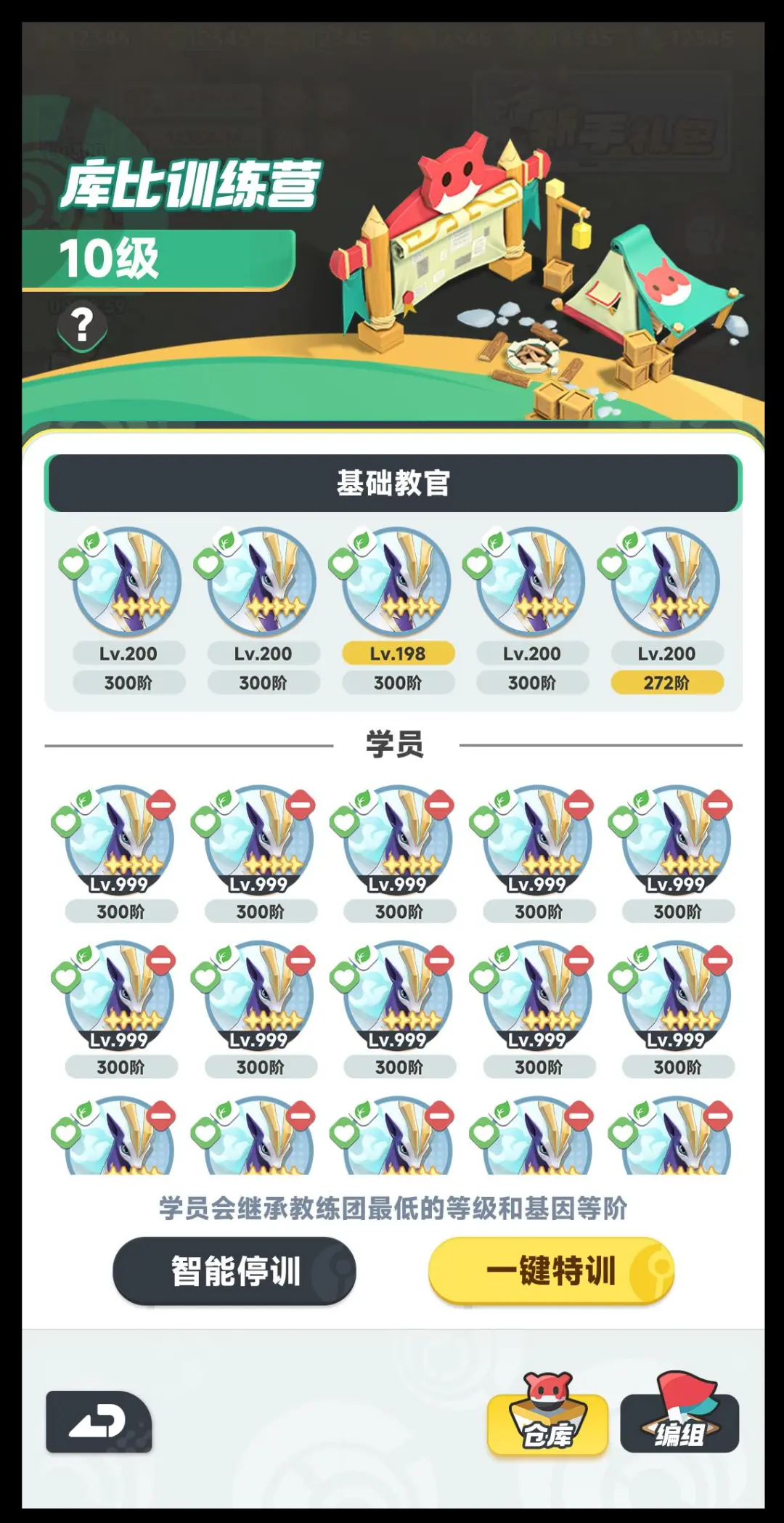 曙光重临库比等级最新上限一览