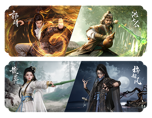 《射雕》春意渐染江湖，武侠世界再焕生机