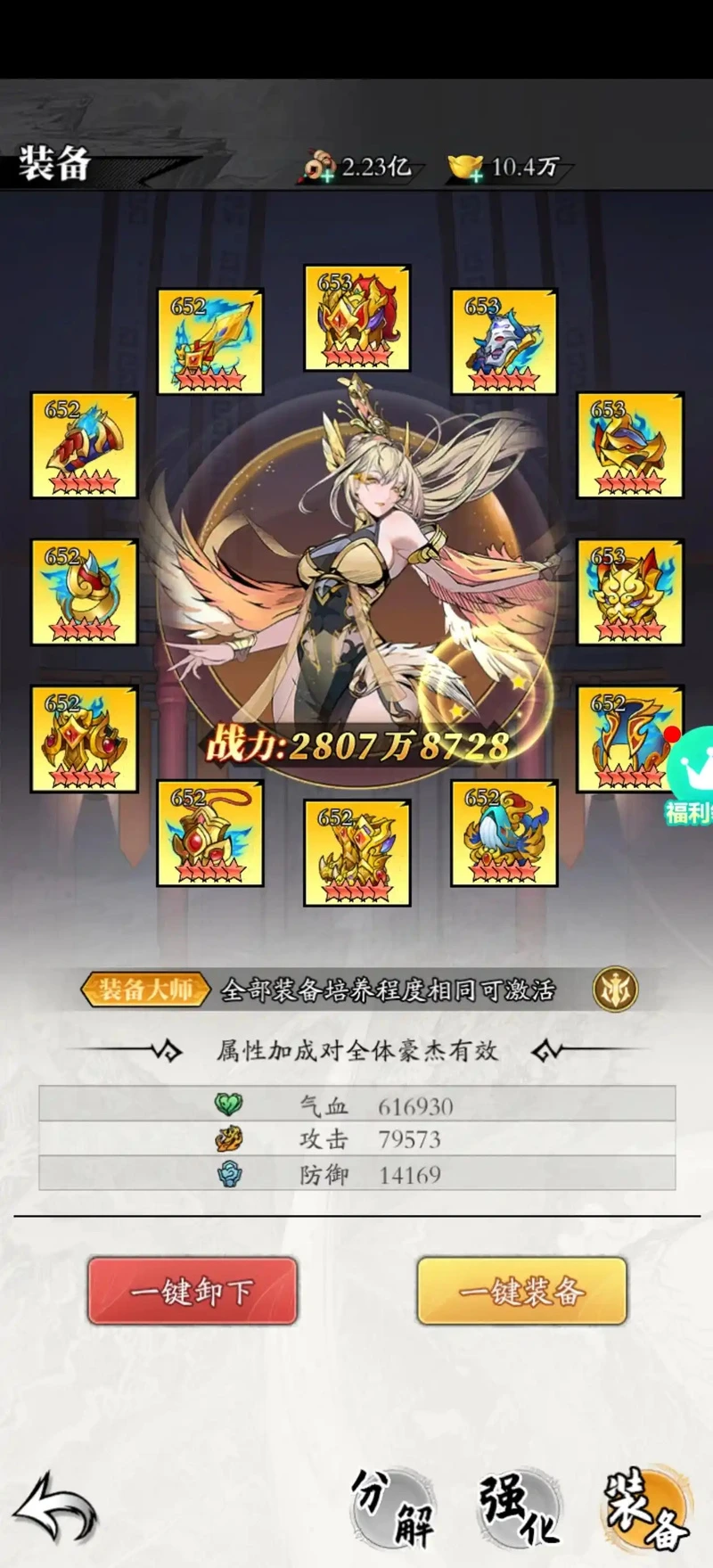 春秋玄奇平民开荒神器推荐攻略