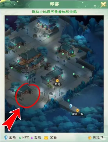 仙剑奇侠传之新的开始隐藏成就天若有情流程攻略