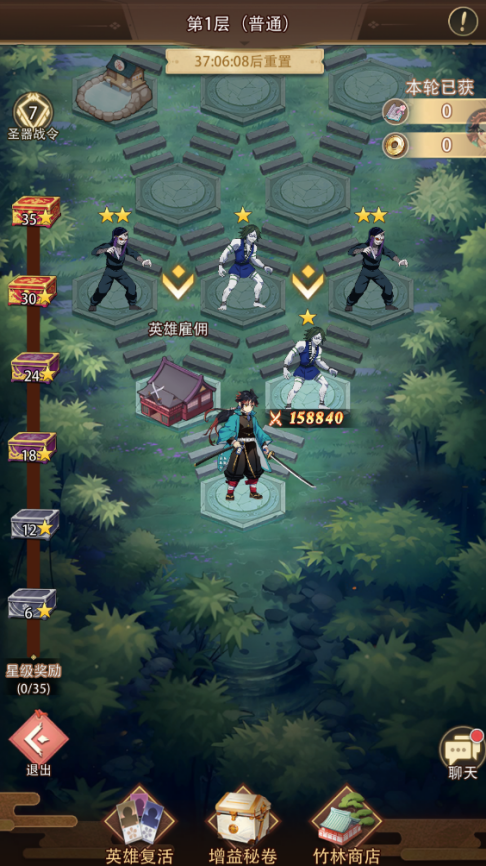 《死战骑士团（0.1折每日送648）》手游公益服郊外（迷失竹林）